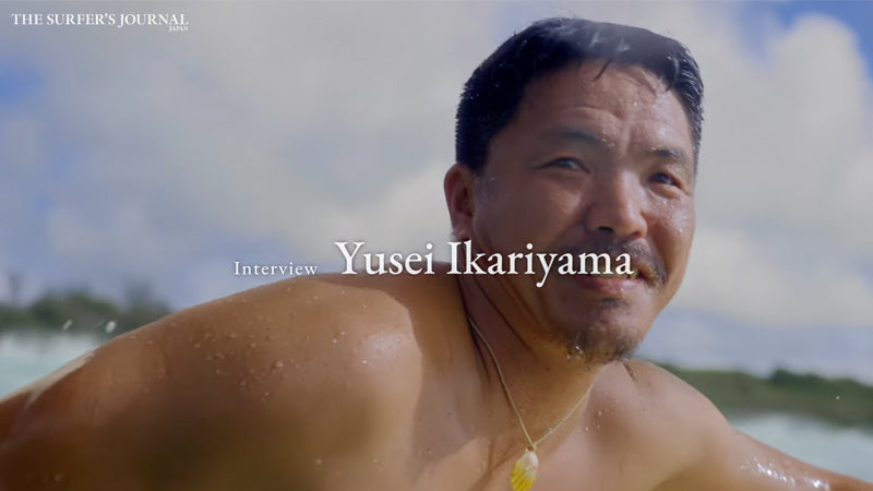 最新号掲載!碇山勇生インタビュー!動画がUPされました!