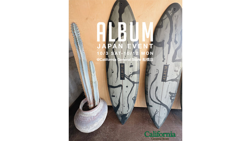 ALBUM Surfboards JAPAN EVENT 開催!