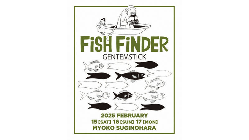GENTEMSTICKニューモデル試乗展示会 『FISHFINDER 2025』開催!