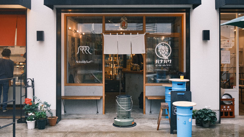 NobodySurf POPUP @VANAVASA BEER+GALLERY 5/1(水)- 5/31(金)