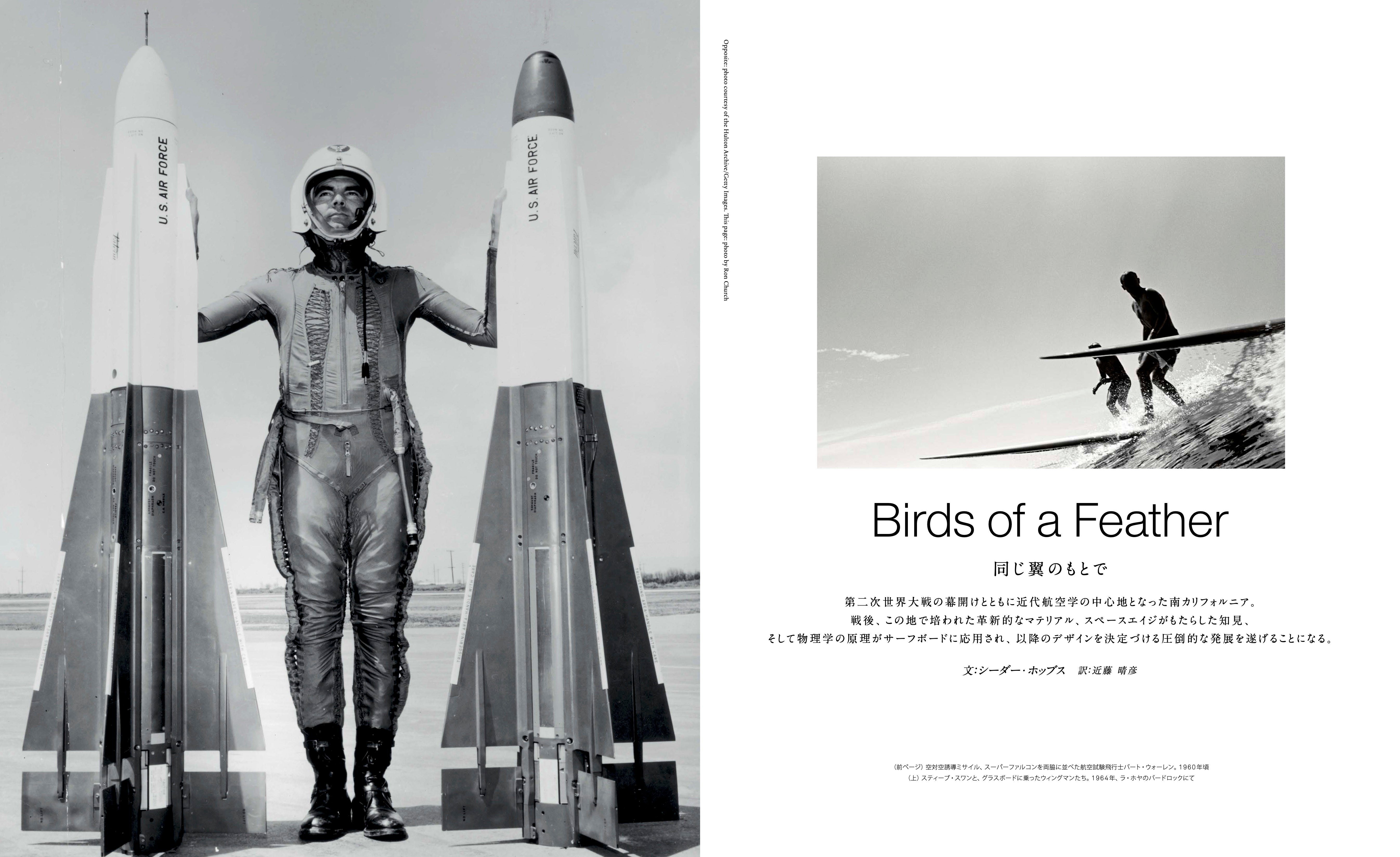 15.3 / ザ・サーファーズ・ジャーナル日本版