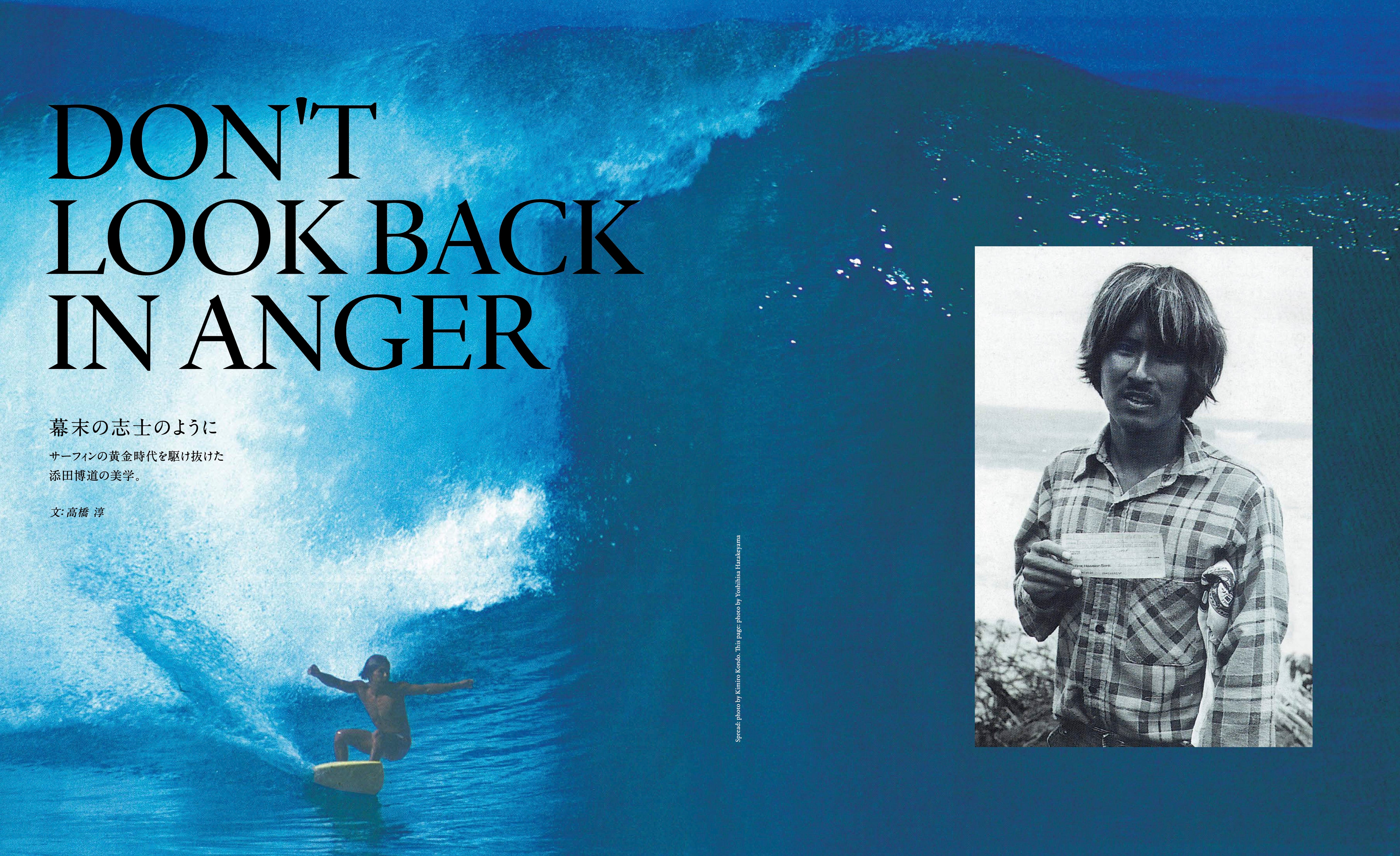 15.5 / ザ・サーファーズ・ジャーナル日本版