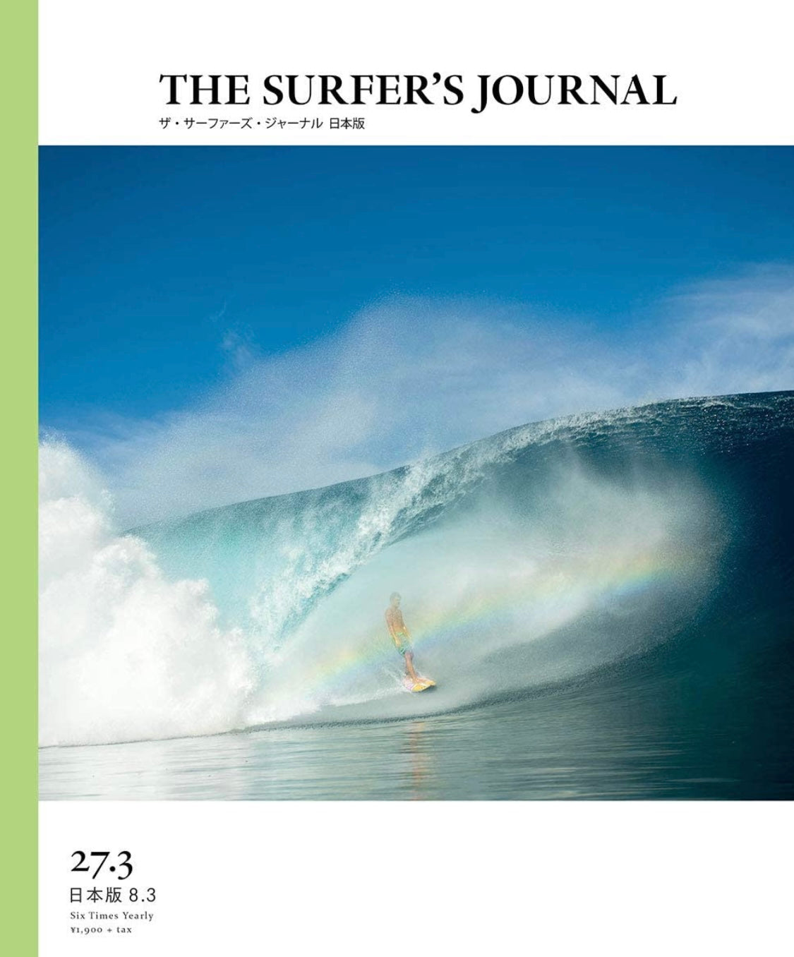 64冊ですThe Surf Journal ザ・サーファーズ・ジャーナル - 趣味