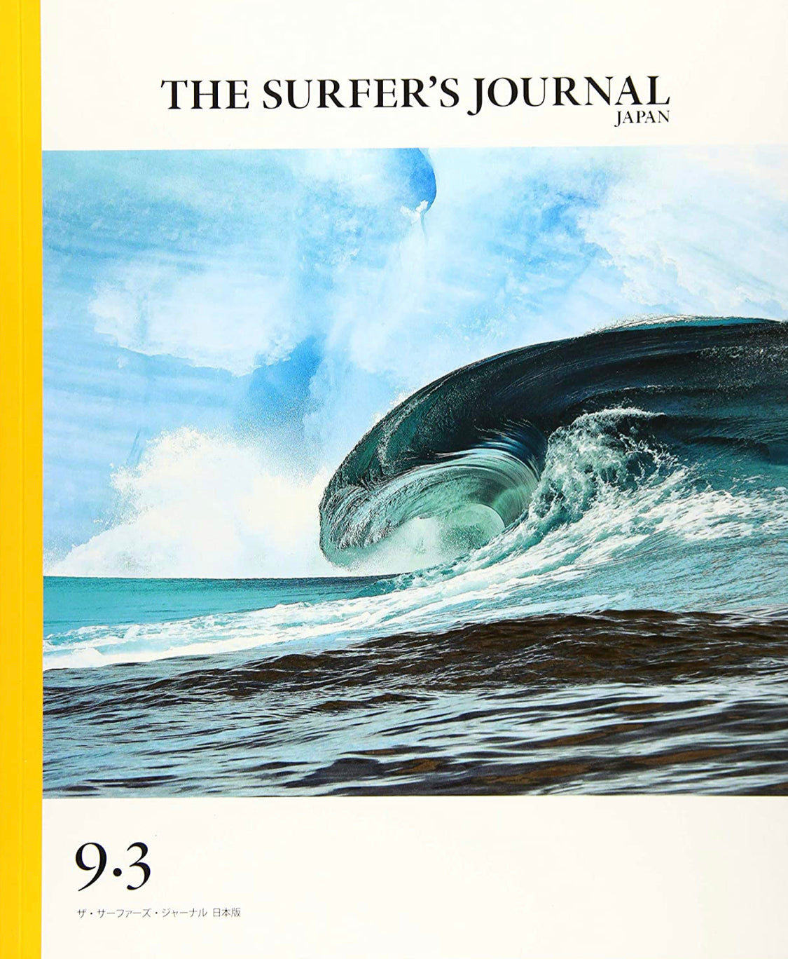 9.3 / ザ・サーファーズ・ジャーナル日本版