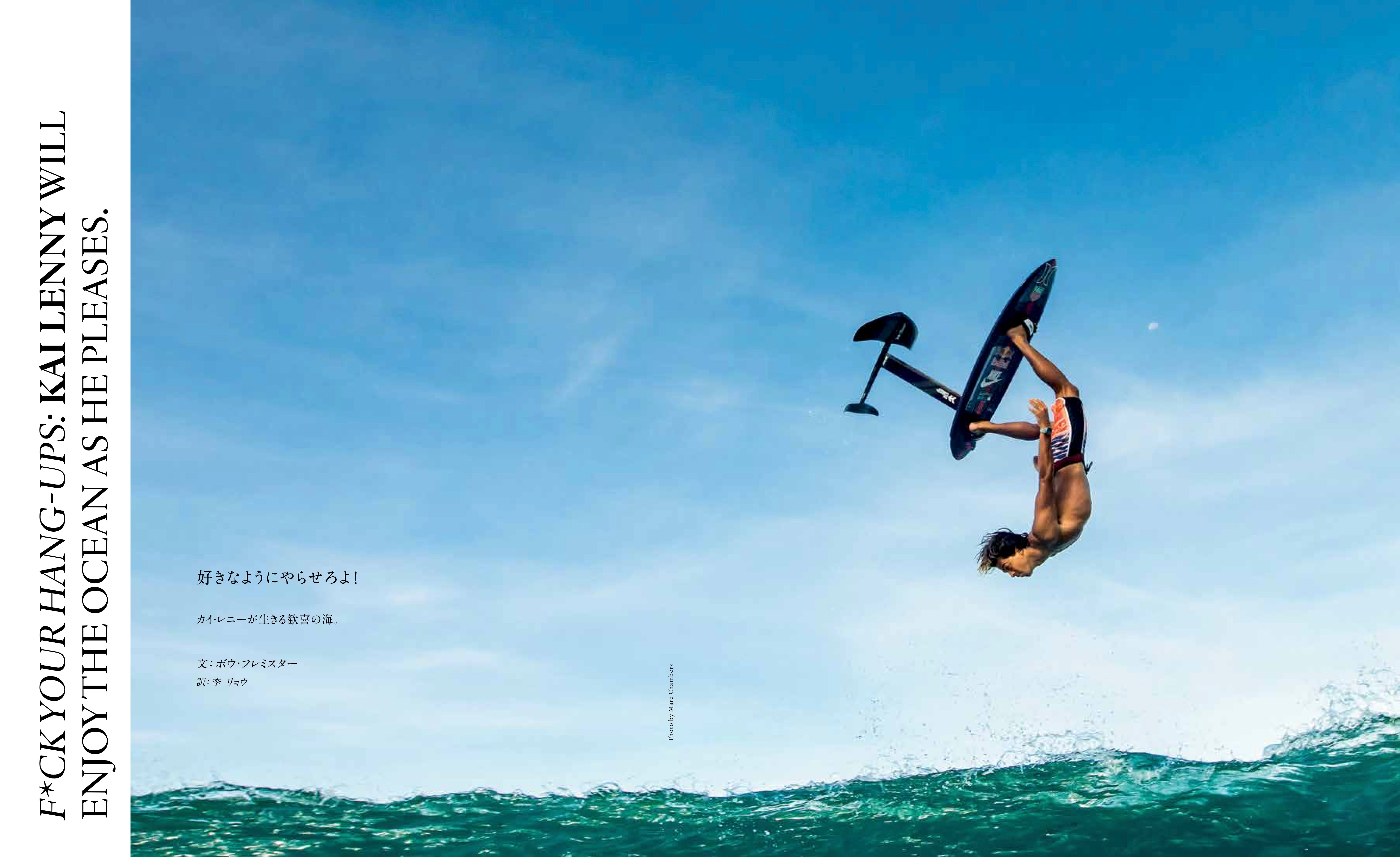 10.6 / ザ・サーファーズ・ジャーナル日本版