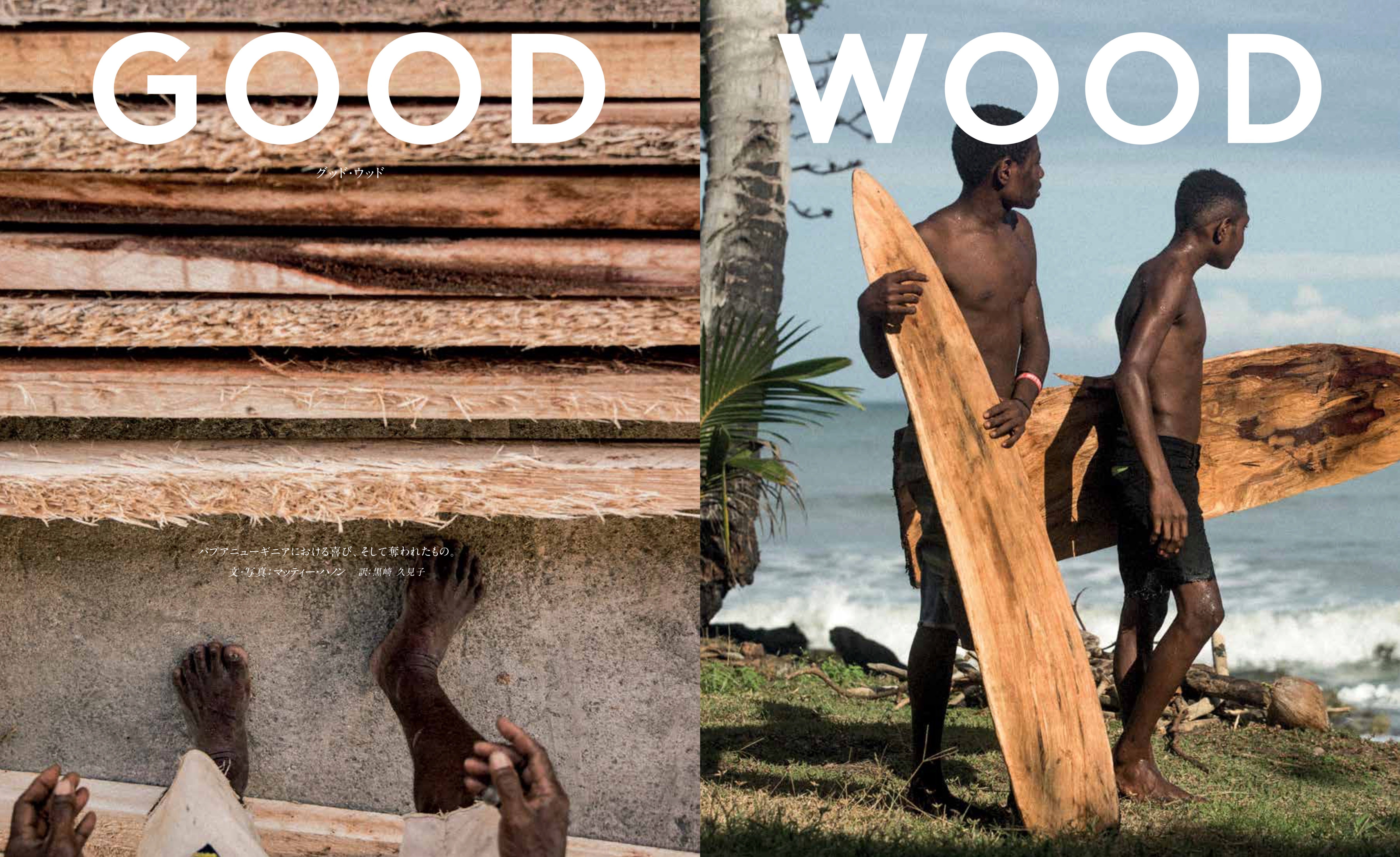 10.6 / ザ・サーファーズ・ジャーナル日本版