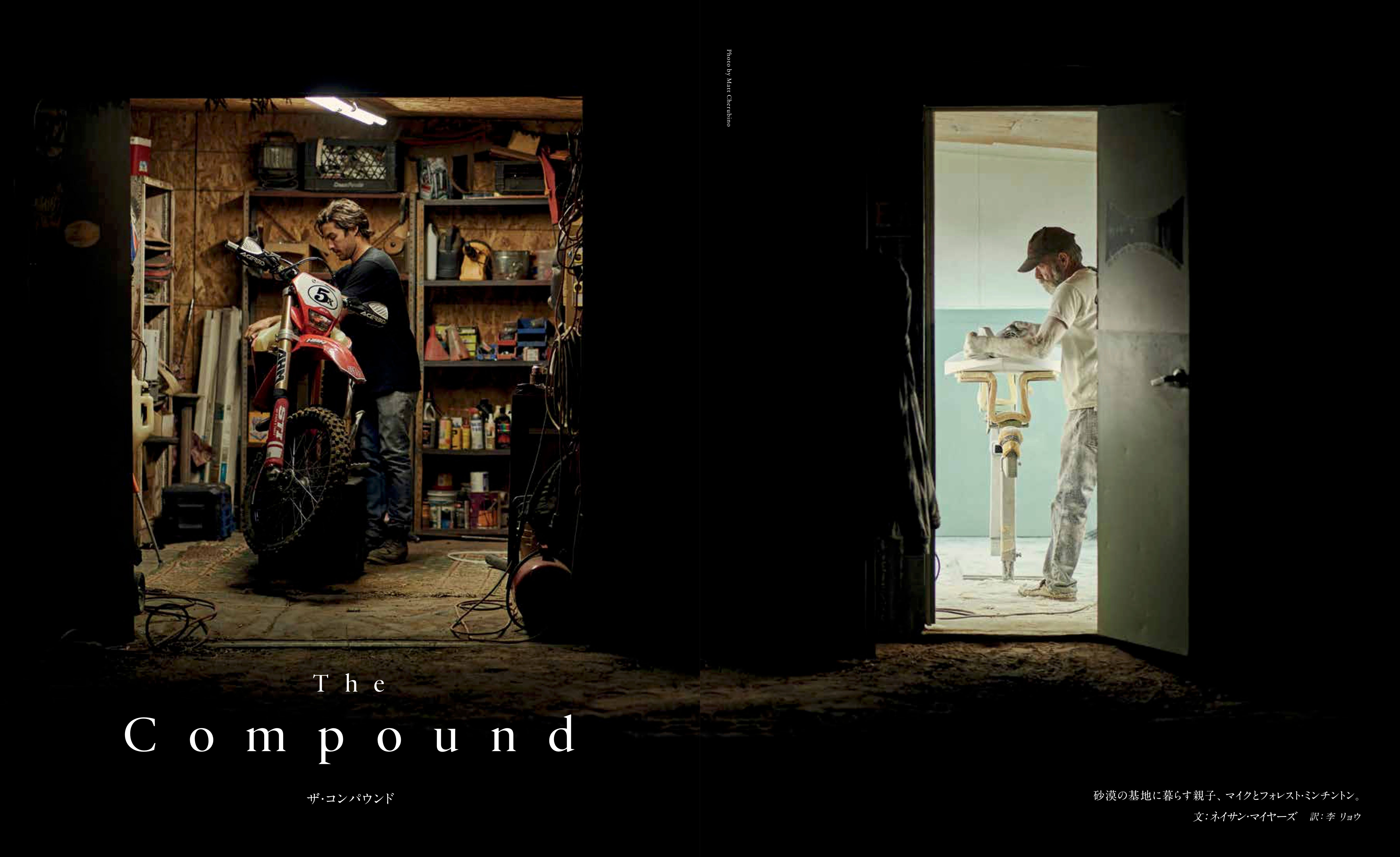 10.6 / ザ・サーファーズ・ジャーナル日本版