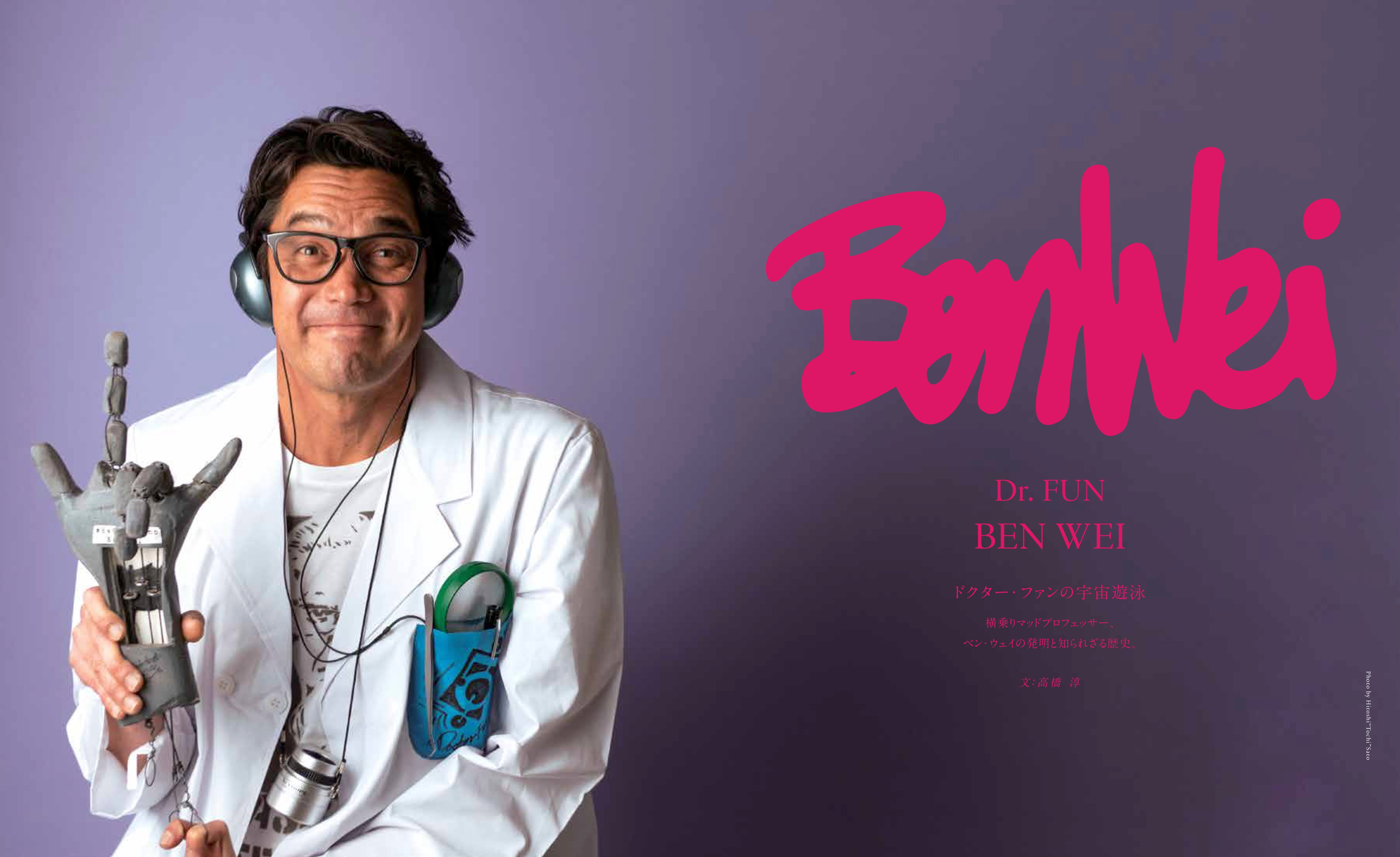 10.6 / ザ・サーファーズ・ジャーナル日本版