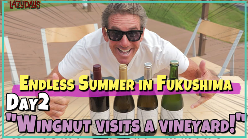 WingnutのEndless Summer in Fukushima Day2も配信スタートです！