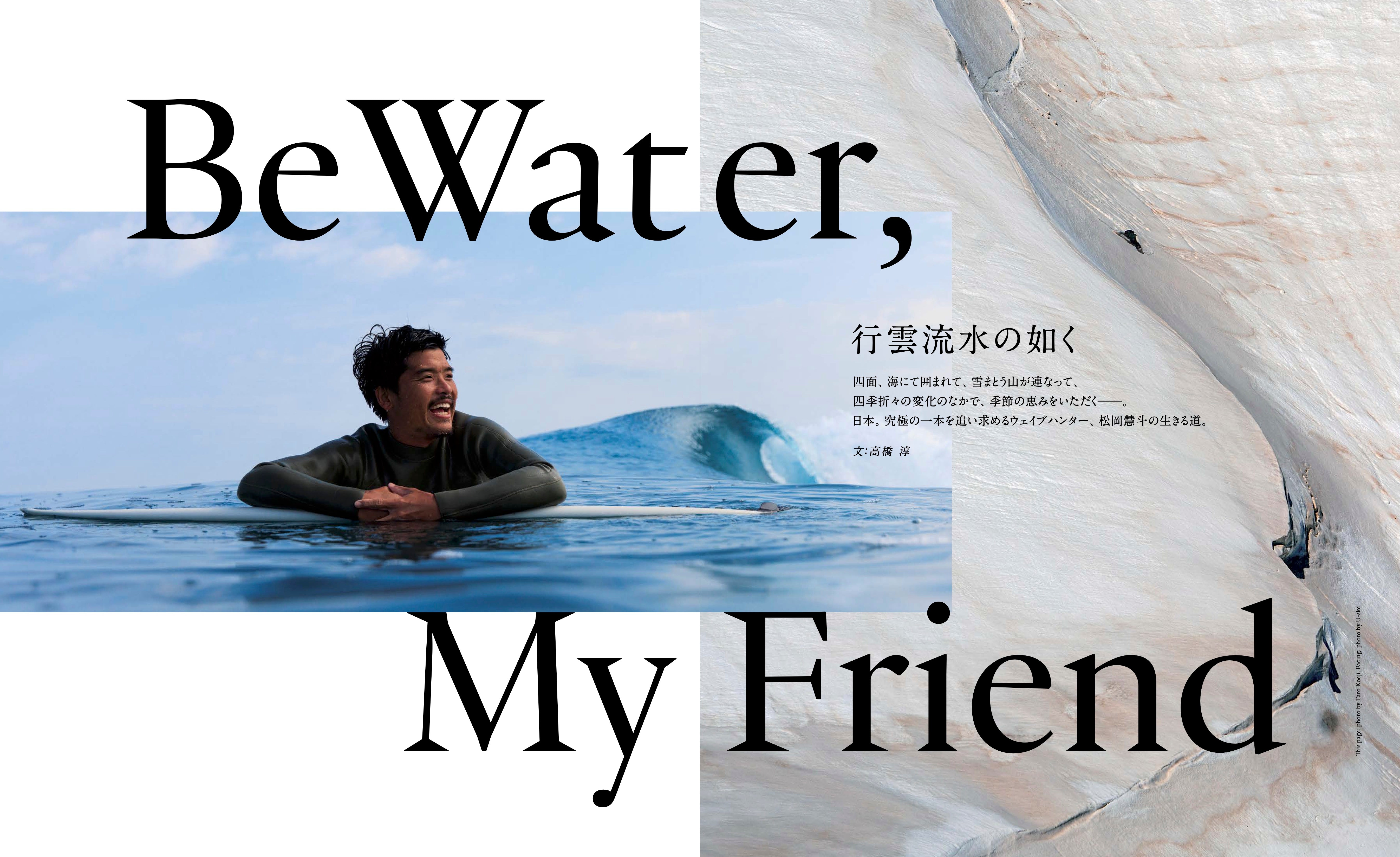 15.4 / ザ・サーファーズ・ジャーナル日本版