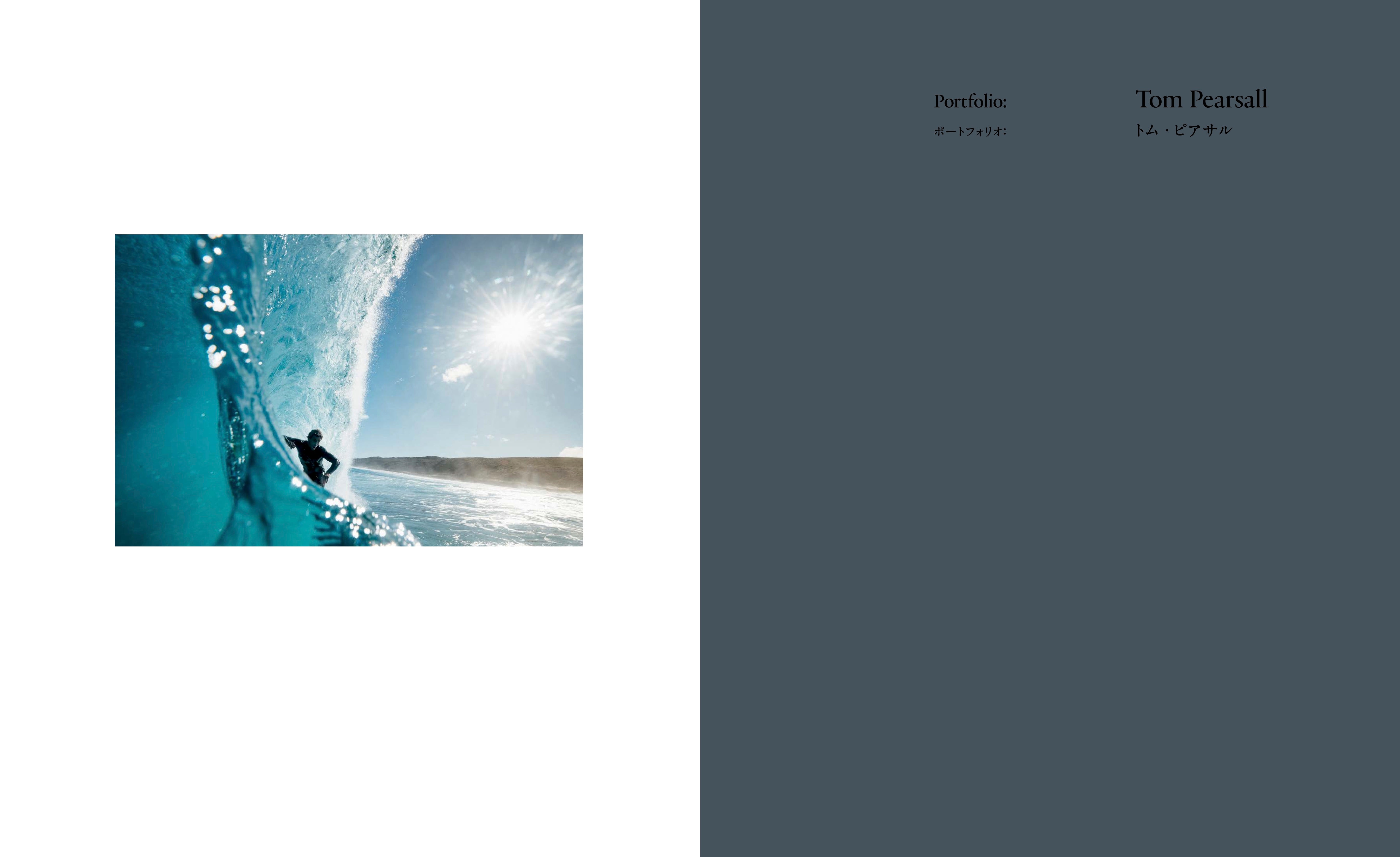 15.4 / ザ・サーファーズ・ジャーナル日本版