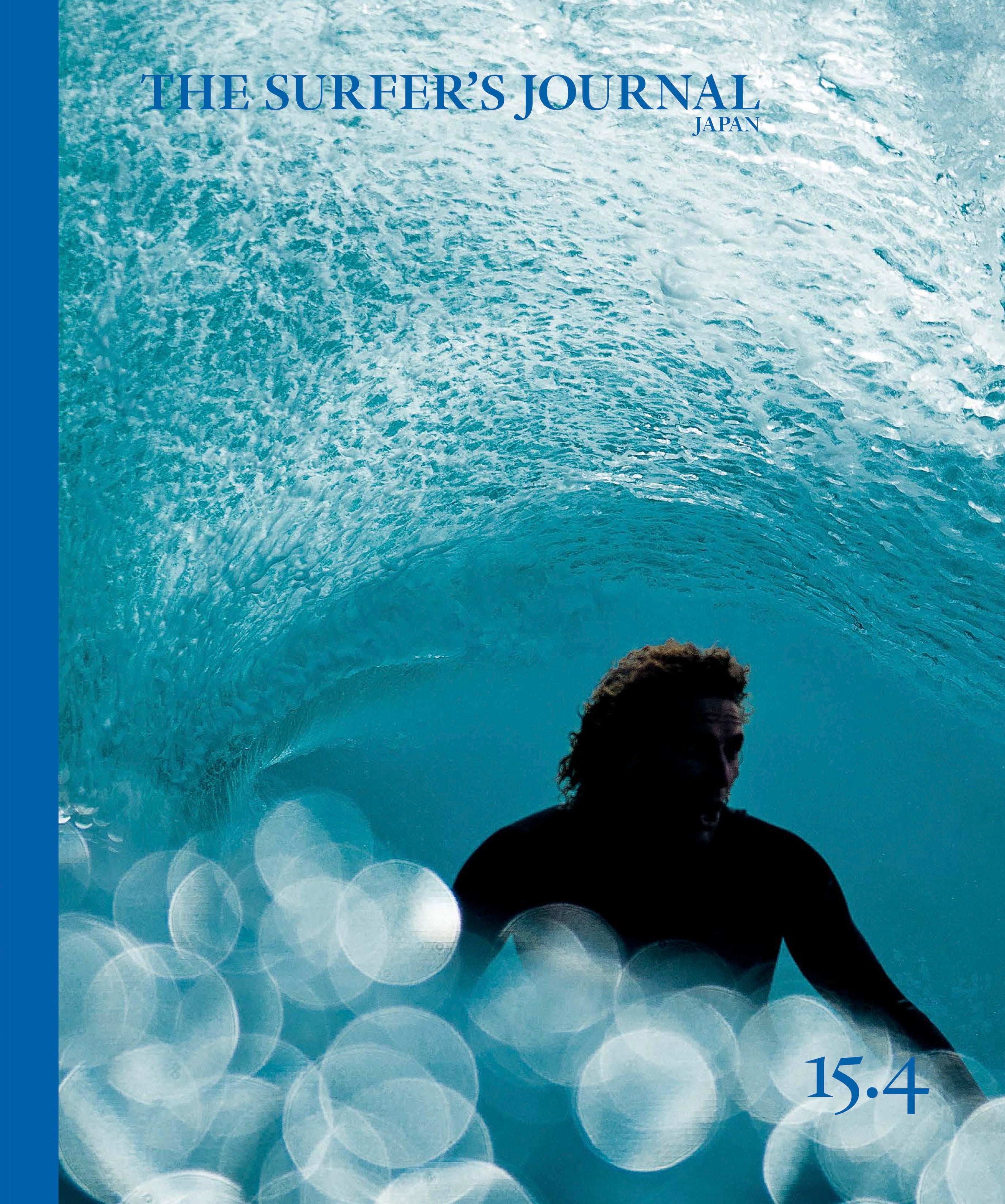 バックナンバー