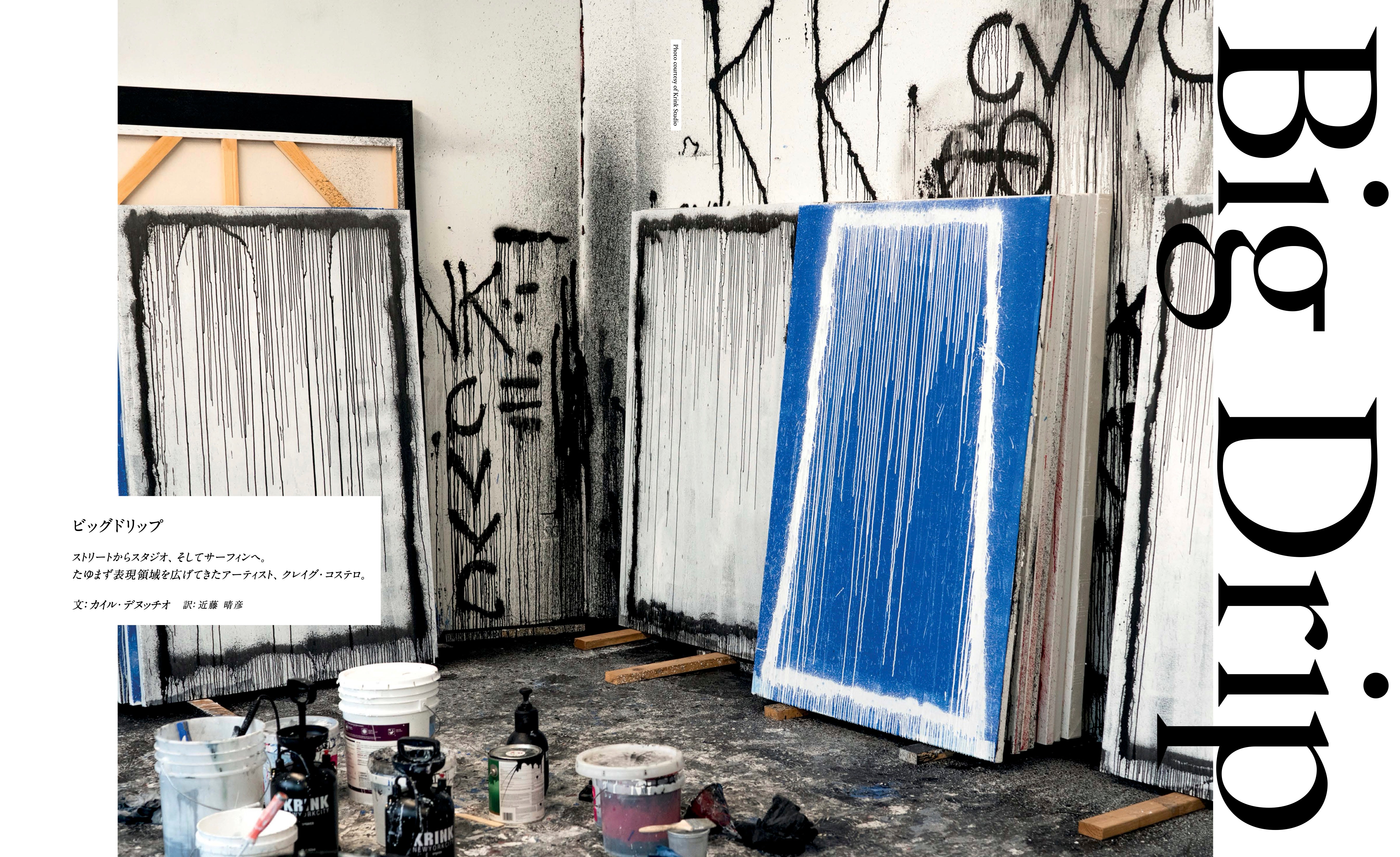 15.4 / ザ・サーファーズ・ジャーナル日本版