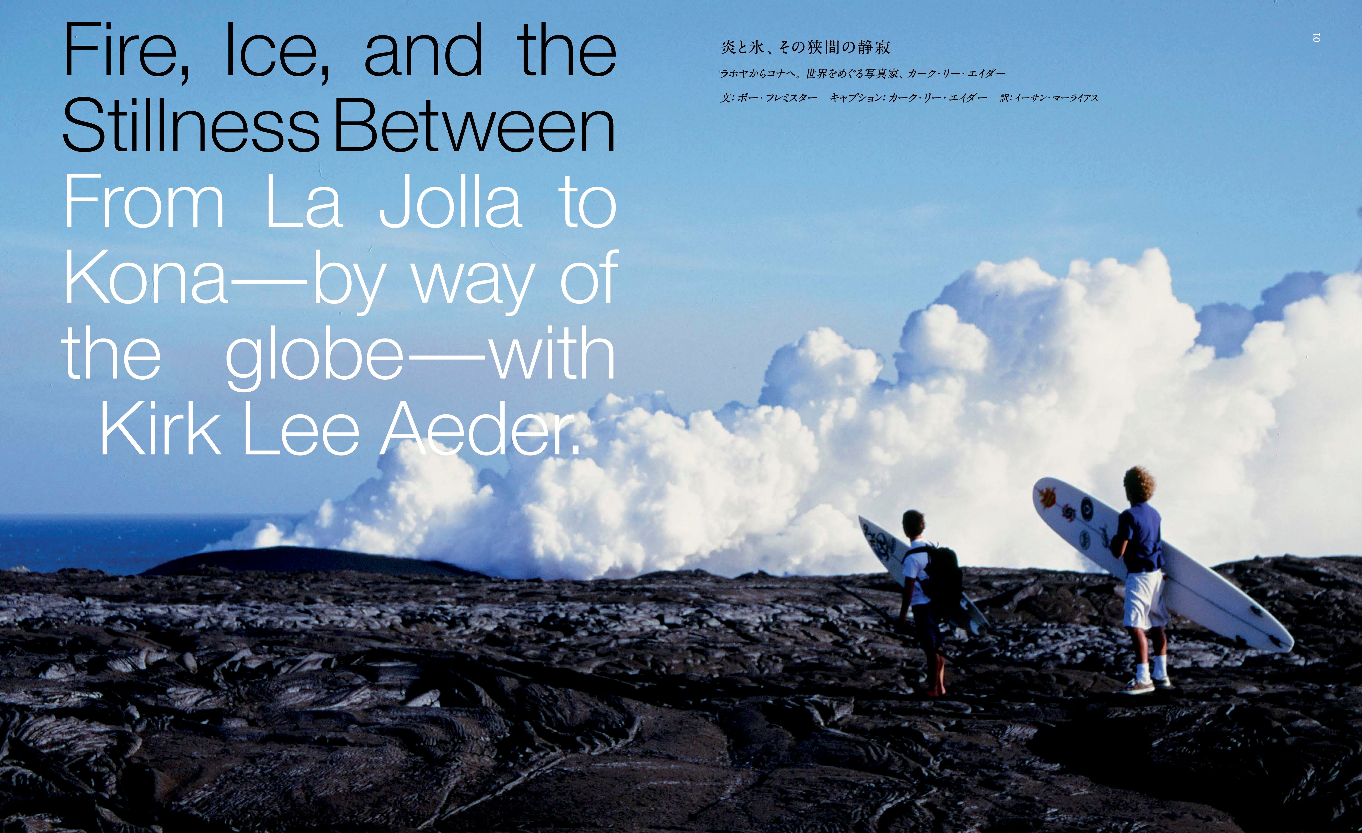 15.5 / ザ・サーファーズ・ジャーナル日本版