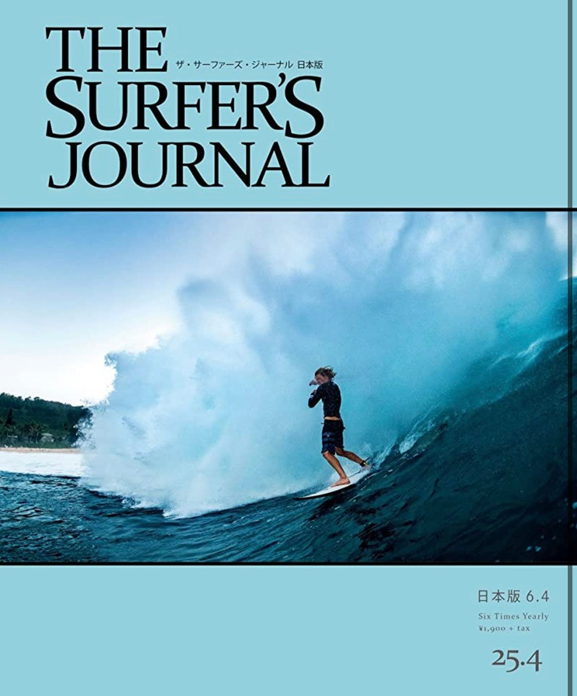 The Surf Journal  ザ・サーファーズ・ジャーナル